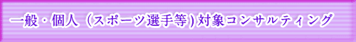 ʁEliX|[cI蓙)ΏۃRTeBO