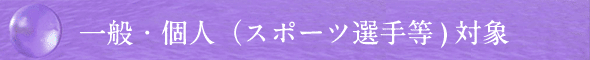 ʁEliX|[cI蓙)Ώ